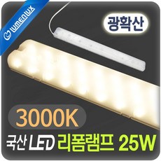 mh3000k램프