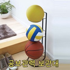 sk커머스 공 거치대 정리함 공보관렉 보관대, 1, 1