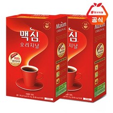 맥심코리아20225월