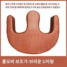 간병 간호 갈이 성인용 갈이 기구 패드 뒤집기, 브라운+방수PU+진주솜, 1개