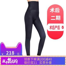 남자보정속옷하의 몸매관리 허벅지 지방흡입 수술후 지방 충전 몸매보정바지 하이웨스트 힙업 복대 복대바지