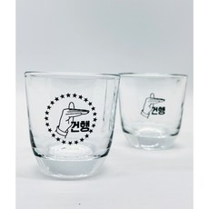 소주잔주문제작