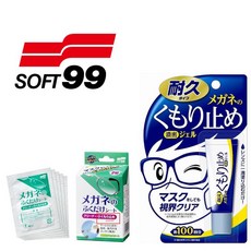 메가네후키후키