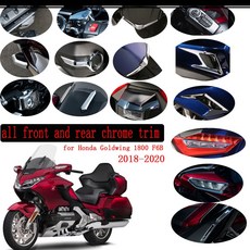 혼다 골드 윙 골드 윙 1800 투어 F6B GL1800 라이트 커버 액세서리 앞 유리 전면 리어 크롬 트림 2018 2019 2020|커버 & 장식품 쇠시리|, 1개, Goldwin, Goldwing GL1800