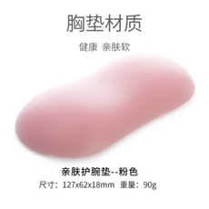 실리콘팜레스트