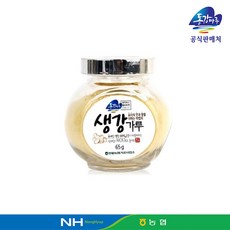 영월농협 동강마루 국산100% 생강가루, 2개, 65g