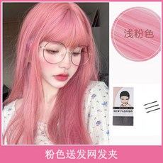 남자코스프레가발