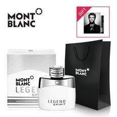 몽블랑 레전드 스피릿 EDT 50ml 정품 + 몽블랑 쇼핑백