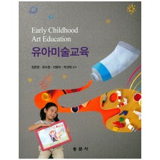 미술교육사회와만나다