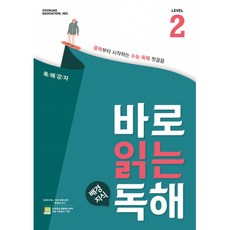 박새봄연결하는배경지식