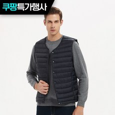 그레나 경량 패딩조끼 베스트 VTS-01