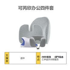 기절베개4종셋트