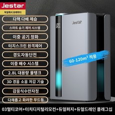 lg제습기자동건조-추천-상품