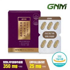 GNM 여성 갱년기에 회화나무열매 / 대두이소플라본 뼈건강 비타민D 셀레늄, 1박스, 60정
