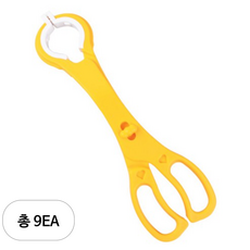 퍼펙션 젖병 소독집게, 노랑 + 백색, 9개