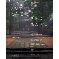 관조스님
