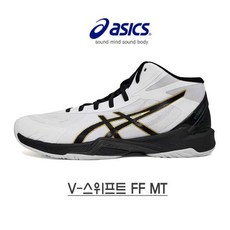 아디다스배구화