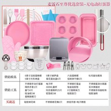 에그타르트기계