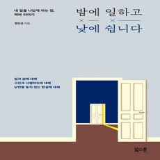 바바라런던책