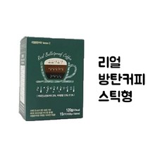 방탄 커피 스틱 15일분, 1개, 8g, 15개입