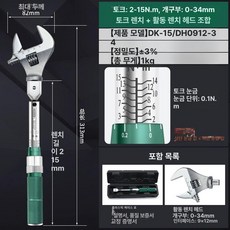 토크렌치 에보파워 클리너 가벼운 닌자 청소기 자동먼지비움 에보파워시스템 엠티, 기본 색상, 2-15N.m 활동 헤드 0-34mm