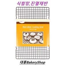 비즈쿡식힘망