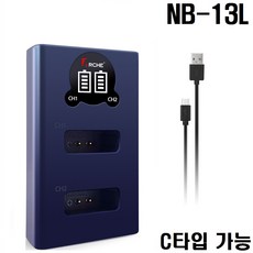 nb-13l