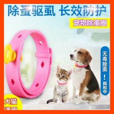 반려동물용목걸이 강아지 벼룩퇴치 목걸이 고양이 벼룩목걸이 귀여운 아이고양이, C03-고양이 전용 길이 27cm(2개)