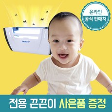 추천9 모기퇴치기업소용벌레퇴치기