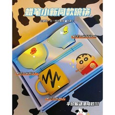 식기세트 그릇 밥그릇 굿즈