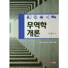 소비자심리학박은아