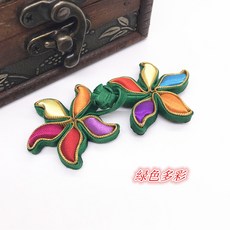 오직구 면 가방 치파오 공연복 드레스 연극 의상 버튼 룩 보조재, 그린 멀티, 채우다 롱 대략 7.5cm