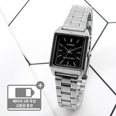 카시오사각시계