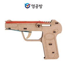 조립총장난감