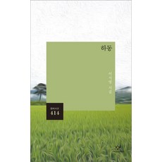 이시영압박