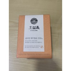 오설록 삼다연 제주영귤 과일차, 1.8g, 10개입, 1개