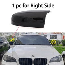 BMW 호환 X5 E70 X6 E71 2008-2013용 사이드 미러 커버 캡 룩 광택 블랙 모양 액세서리(646748), 1pc Right Side Black, 1개