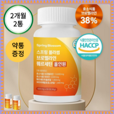 스프링 블라썸 파인애플 효소 브로멜라인 퀘르세틴 단백질 분해 파파인 3 600mg 칼륨 함유 올인원, 2개, 2개월