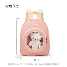 아기곰돌이가방