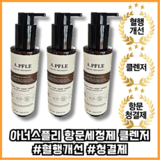 [본사정품] 항문세정제 혈행개선 청결제 클렌저 칸디다균 곰팡이균 개선, 3개, 150ml - a.pfle