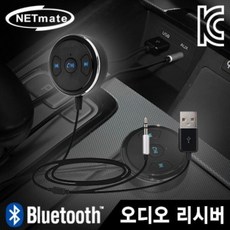 차량용블루투스핸즈프리스피커