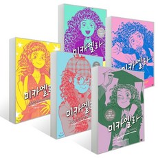 박에스더책