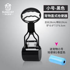 배변집게 개똥삽 애견 똥집게 청소 주머니 도구 각도조절 풉백, 소형, 블랙 - 소형(일자형), 1개