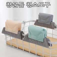 화장실샷시