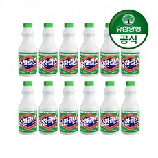 유한양행파우더