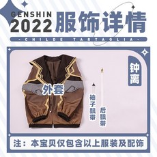 오징어게임유니폼