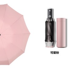 남성과 여성을위한 자동 우산 접는 대형 튼튼한 태양 이중 사용 자외선 차단제 UV 자외선 차단제 자동차 역 우산