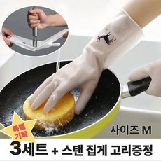 제이롭 신소재 더질긴 고무장갑 요리 제과제빵 카페 설거지 청소싹싹, 3세트, 중(M), 제이롭 퓨어화이트