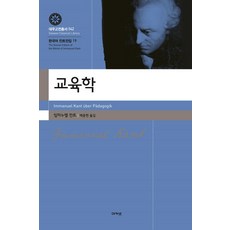 교육용색상환