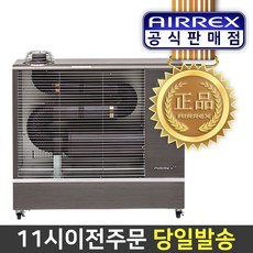헵시바에어렉스adh-350